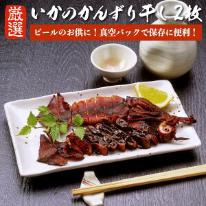  񂸂  2 (^pbN) XCJ 񂸂花 y܂ ̃AeɁz ߂ CJ ̂񂸂 Y hq VY ̍  ܂