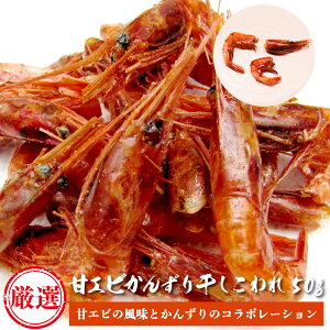 yXIWiz 󂠂VY ÃGr 񂸂花 () 50g ÃGr񂸂 ( ̃Ae ܂ ) ÃGr񂸂花   ؂ 񂸂 hq ̍ p 