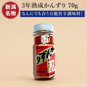 ���񂸂� 3�N�n�� 70g �y�V�������z ���h�� ������ �V���y�Y ���Y�i �����n �O���� ������ �Ƃ��炪�� ���h�q �ӎ� ���܂� �܂� �h�� �� ���� �� ����Â� ���y�Y ��y�Y