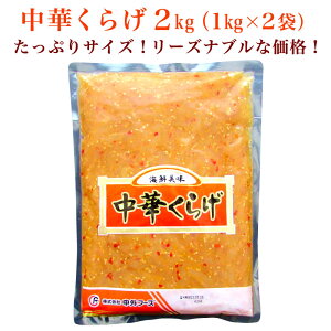 yƖpz ؂炰 ؃NQ 2kg (1kg×2) 炰   CN v[g I[hu  ܂ p[eB[ CN i  Hi Mtg j[  Mtg ⓀH O