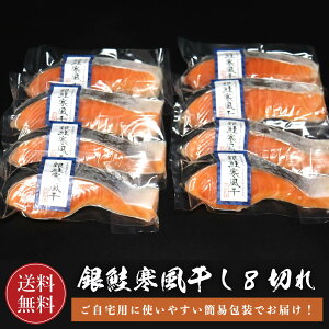 yzp8؂ ₳ TP  ؂g Ă 񂹃O 