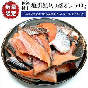 �y�󂠂�i�z���㖼�Y ������ �؂藎�Ƃ� 500g �� �؂�g ����� �T�P ���� ���Ђ� ���� �؂�[ ���Y�� �Ă��� �����񂹃O���� ���H ���ٓ� �ɂ��������� �Ⓚ �^��p�b�N �ł��͂� �؂藎��