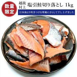 ���㖼�Y ������ �؂藎�Ƃ� 1kg �󂠂�i �� �؂�g ����� �T�P ���� ���Ђ� ���� �؂�[ ���Y�� �����񂹃O���� ���H ���ٓ� �ɂ��������� �Ⓚ �^��p�b�N �ł��͂� �؂藎�� �ؗ���