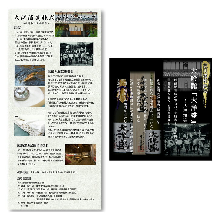 1435円 今月限定/特別大特価 越後えにし サーモン大吟醸酒粕味噌漬け 高野酒造 美味しい おつまみ 酒の肴 鮭 サーモン 1435円 今月限定/特別大特価 越後えにし サーモン大吟醸酒粕味噌漬け 高野酒造 美味しい おつまみ 酒の肴 鮭 サーモン