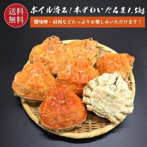 {YC 1.5kgi4`7) yzɂ݂Ղblߍ킹  Jj I Ε