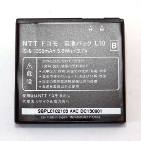 楽天市場 L 04cの通販