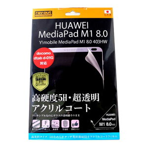 d tab�yd-01G �z�A�N�����R�[�g�t�B�����i�Ȃ߂炩�^�b�`�E����w��h�~�j