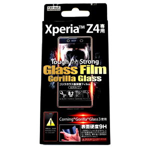 Xperia Z4ydocomo SO-03G/au SOV31z^Cv/9HEhw䋭KXtB