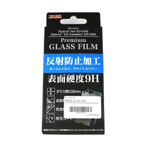 Xperia A4ySO-04zGP[X KXtB/TT