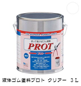 Sh@vgit̃SER[gjPO-3@3L@NA