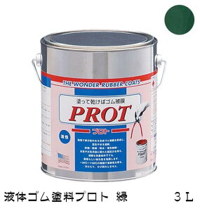 Sh @vgit̃SER[gjPO-3 @3L@