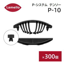 楽天市場】ラメロ カッターブレードの通販