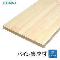 楽天市場】パイン集成材 2100の通販