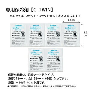 N[rbgpۗ܁EC|TWIN3PS^1pbNɂ̓~jTCY2RȂV[g3V[gĂ܂^~jTCYv6R؂蕪āA10bxzAc܂ĂAⓀ