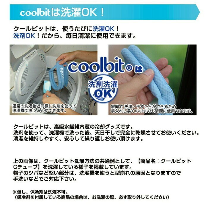 393円 【驚きの価格が実現!】 クールビット 園児 学童用紅白帽子 6方ワイド WR01 393円 【驚きの価格が実現!】 クールビット 園児 学童用紅白帽子 6方ワイド WR01