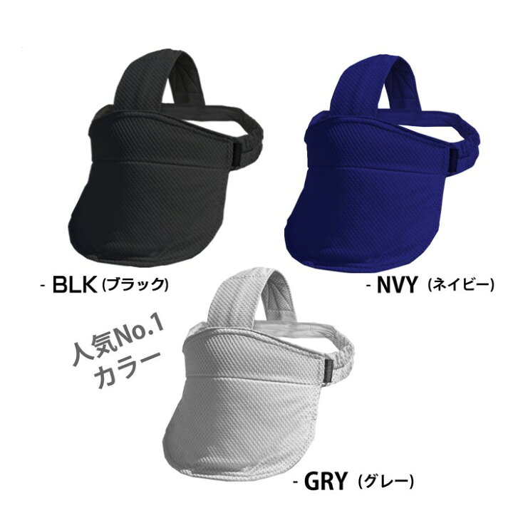 働く男の 熱中症対策 グッズ 工事現場 冷える ヘルメット インナー coolbit クールビット ビルダー II 後頭部 小脳を高温から守り涼冷に保つ 水冷 キャップ 現場 建築業 熱中症対策 グッズ 建設業 日焼け防止 帽子 首 格安 安価 全大会 景品 記念品 熱中症 ... 新品未開封☆クールビット ビルダーV フリーサイズ 熱中症対策グッズ