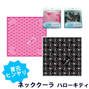 MǑ΍ObY  n[LeB[⊴ObY Hello Kittyypۗ1T[rX͓XIzN[rbgn[LeB[ElbNN[ MǑ΍  qǂ N[nJ`