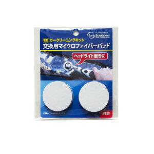 芷 p A^b`g | pbg 2^ X[p[ \jbNXNo[ d J[N[jOLbg p SonicScrubbers [ tւ