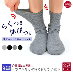 2Zbg ߂Ȃ C  S  \bNX ނݑ΍ { ₷  yX  jp RۖhL yyX\bNX^24cm26cm amp 2gzhV̓ v