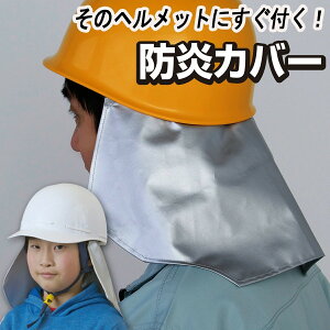 KOBAYAhJo[ ƈ̖hЁEh΍ɁIkЁEЊQ̉΂̕K[hIO̍HpwbgɃNbvŊȒPɎt\ hźij{hFiIS