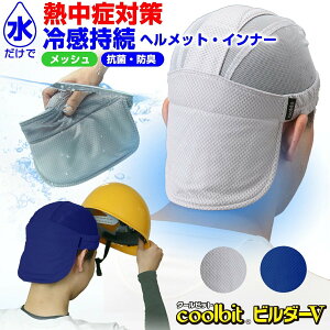  ₦  MǑ΍ ObY wbg Ci[ coolbit N[rbg r_[V XLTCYʏTCY+5cm pJo[ Ƃ NK ƖX MǑ΍ObY 