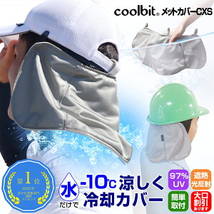 ΍ ObY N[rbg MǑ΍ObY coolbit bgJo[CXS _  p  ₦ 悯Jo[ UV Jbg ՔM 悯^ Hp wbg Xq  tł 