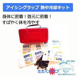 �y4�����{���ח\��z coolsechs �N�[���[�N�X �b����p�M����p�L�b�g �M���Ǒ΍� �Z�b�g �H������ ����Ǘ� �M���Ǒ΍� �O�b�Y ���݋� �M���Ǒ΍�L�b�g ���p FAK-ST6 �����΍� �����΍�O�b