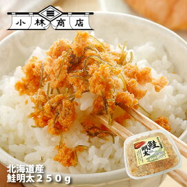 楽天市場 鮭明太 根室の美味しいを食卓へ 小林商店 楽天市場 鮭明太 根室の美味しいを食卓へ 小林商店