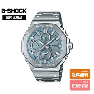 yGVbN Kiz G-SHOCK GMC-B2100AD-2AJF