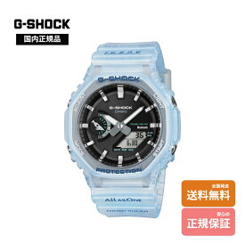 【お一人様1点限り・26年6月12日発売】カシオ Gショック GA-B2100KB-2AJR イルクジ 2026年限定 国内正規品 G-SHOCK アイサーチジャパン 環境保護 サステナブル ペアウォッチ ソーラー 腕時計