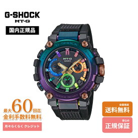 CASIO G-SHOCK MT-G 散光星雲モチーフ MTG-B3000DN-1AJR 国内正規品 メーカー保証 電波ソーラー Bluetooth マルチカラーグラデーション ブラック 樹脂バンド メンズ 腕時計