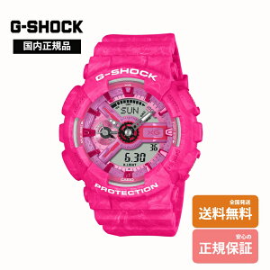 �J�V�I G�V���b�N GMA-S110XG-4AJR XG �R���{ ���胂�f�� �������K�i G-SHOCK �~�b�h�T�C�Y �A�i�f�W �s���N �}�[�u�� �K���[�����` �Ό��h�� �o�C�I�}�X�v���X�`�b�N �r���v ��������