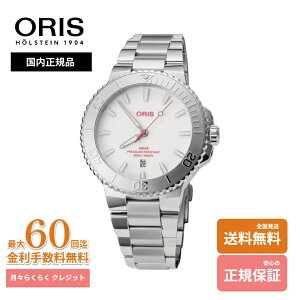 �I���X ORIS �A�N�C�X�v�� �W���p�����~�e�b�h 01 733 7789 4111-Set �r���v �����Y �_�C�o�[�Y�E�H�b�` �������� �������K�i