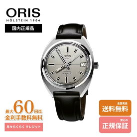 オリス スターエディション 2026年限定 01 733 7813 4151-Set 国内正規品 ORIS STAR 60周年記念 35mm 自動巻き サステナブル ペアウォッチ 腕時計