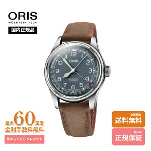 �y�������K�i ���[�J�[�ۏ؁z�I���X Oris �r�b�O�N���E�� �|�C���^�[�f�C�g �������� �@�B�� �r���v 01 754 7785 4065-07 6 20 10 �����Y ��������