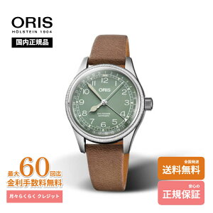 �y�������K�i ���[�J�[�ۏ؁z�I���X Oris �r�b�O�N���E�� �|�C���^�[�f�C�g �O���[�������� �������� �@�B�� �X�e�����X �r���v 01 754 7749 4067-07 5 17 68 36mm ��������