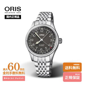 �y�������K�i���[�J�[�ۏ؁z�I���X Oris �r�b�O�N���E�� �|�C���^�[�f�C�g �������� �������� �@�B�� �X�e�����X ���^���u���X �r���v �����Y ��������