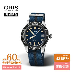 �y�������K�i ���[�J�[�ۏ؁z�I���X Oris �_�C�o�[�Y65 �������� �@�B�� ������ �u���[ �e�L�X�^�C�� �z�x���g �r���v 733 7720 4055 200M�h�� �����Y ��������