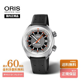 【国内正規品 メーカー保証】オリス Oris クロノリス Chronoris デイト トノー型 自動巻き 機械式 レトロ モータースポーツ テキスタイル 腕時計 733 7737 4053 メンズ 送料無料