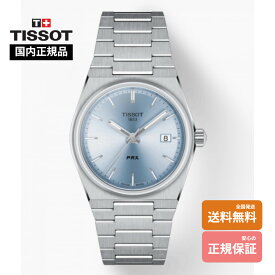 【ティソ 国内正規品】 TISSOT PRX 35mm T137.210.11.351.00