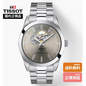 【ティソ 国内正規品】 TISSOT ジェントルマン オートマティック オープンハート T127.407.11.081.00