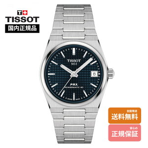 �y�e�B�\ �������K�i�z TISSOT PRX �p���[�}�e�B�b�N80 35mm T137.207.11.041.00