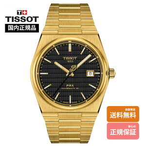 yeB\ Kiz TISSOT PRX p[}eBbN80 fC~AE[h XyVGfBV T137.407.33.051.00