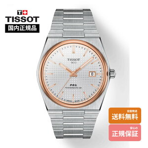�y�e�B�\ �������K�i�z TISSOT PRX�@�I�[�g�}�`�b�N T137.407.21.031.00