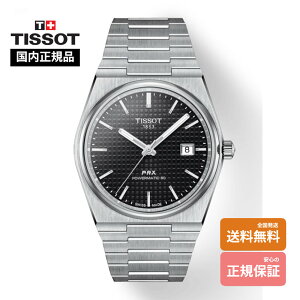 �y�e�B�\ �������K�i�z TISSOT PRX�@�I�[�g�}�`�b�N T137.407.11.051.00