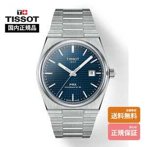�y�e�B�\ �������K�i�z TISSOT PRX�@�I�[�g�}�`�b�N T137.407.11.041.00