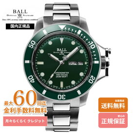 【ボールウォッチ 国内正規品】 BALLWATCH オリジナル DM2118B-S4CJ-GR