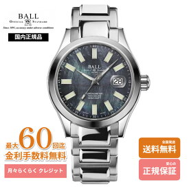 【ボールウォッチ 国内正規品】 BALLWATCH 【日本限定100本】マーベライト クロノメーター ブラックMOP NM9026C-S38CJ-BK