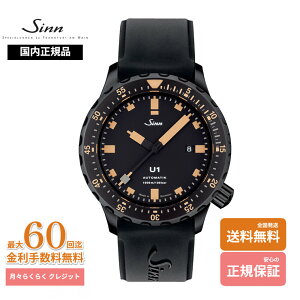 �y�W�� �������K�i�z SINN U1.S.E S