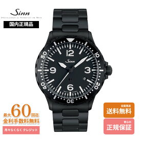 【ジン 国内正規品】ジン Sinn 腕時計 857.B.S 自動巻き ドイツ製 テギメント ブラック 回転ベゼル メンズ 正規保証